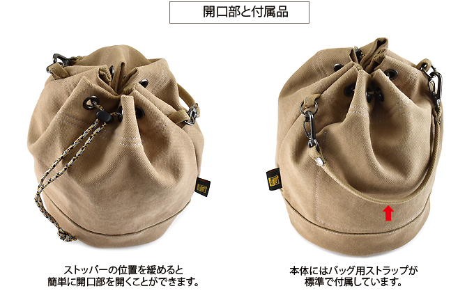 VanNuys 2WAY巾着 バイオウォッシュブラック