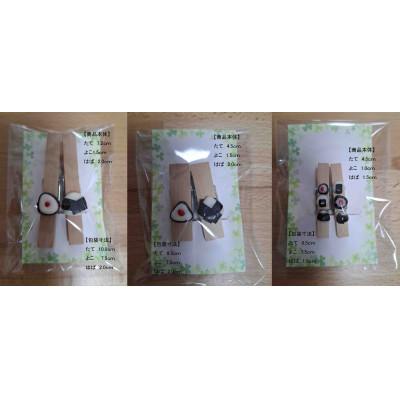 ふるさと納税 高石市 おにぎりクリップ・マグネット |  | 02