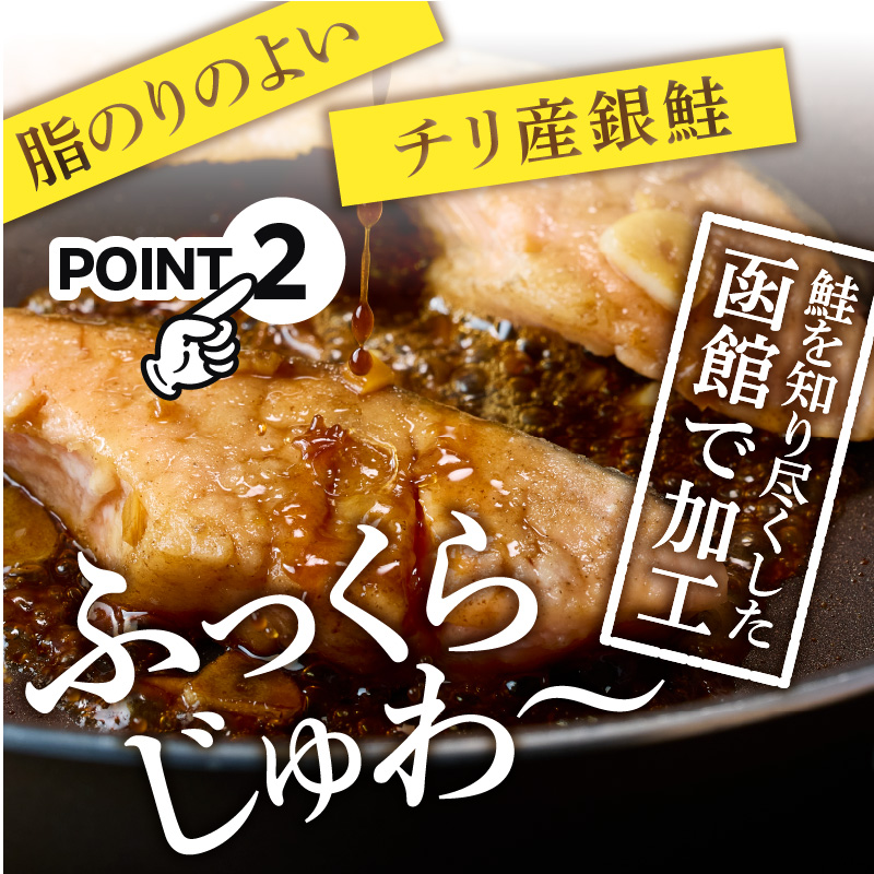 銀鮭切身 厚切り（100g）2切×6パック（12切） 1.2kg入_HD231-010