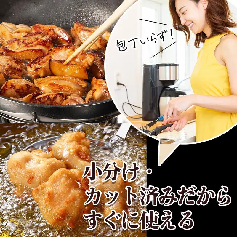 【8月中の発送】便利な小分け！若鳥カット済もも肉(200g×4袋)・むね肉(200g×7袋)・ささみ(7袋 合計1.4kg) 小袋詰め合わせ(合計3.6kg)