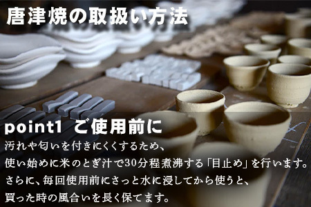 唐津焼 唐津焼締(松葉文) 箸置(5個揃い)