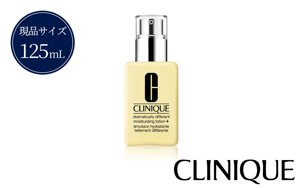 ドラマティカリー ディファレント モイスチャライジング ローション プラス