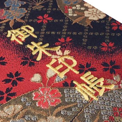 ふるさと納税 田尻町 千糸繍院　御朱印帳　紅扇桜　西陣織　金襴装丁　48ページ　大判　1冊 |  | 02