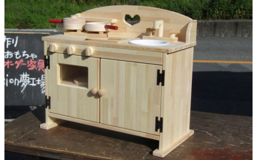 
手作り木製ままごとキッチンＤＨＫ 素材色バージョン 吉野桧製フライパンお鍋付き
