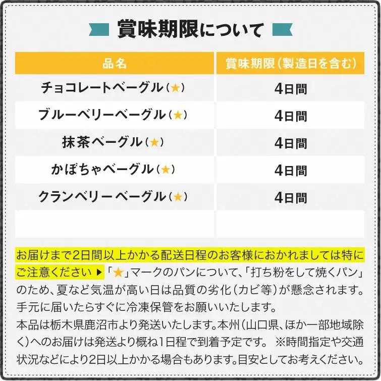 ドイツパンベーカリーがつくる 本格ベーグル5種(10個セット) | パン 冷凍 保存可 リベイク 詰め合わせ グルメ