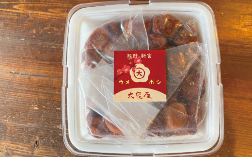 昔ながらの手作り完熟梅干し 1.8kg【2026年1月中旬より順次発送致します。】/ 梅干し 梅干 梅 完熟 昔ながら 無添加 特別栽培農産物 減農薬 【zeu001B】