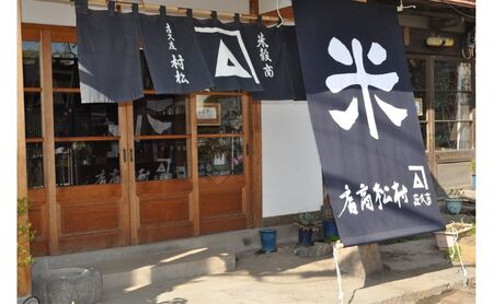 【古久庄 村松商店】お⽶マイスターの気まぐれお任せ⼩諸⽶（2kg）信州 長野 ごはん ご飯 コメ コシヒカリ あきたこまち つきあかり 風さやか ひとめぼれ ゆうだい24 ブレンド米