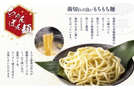 厳選国産若牛もつ鍋九州醤油味・こく味噌味食べ比べセット(各2人前・計4人前)モツ鍋 牛モツ 牛肉 ホルモン＜離島配送不可＞【ksg1215】【(有)ベイシス福岡】