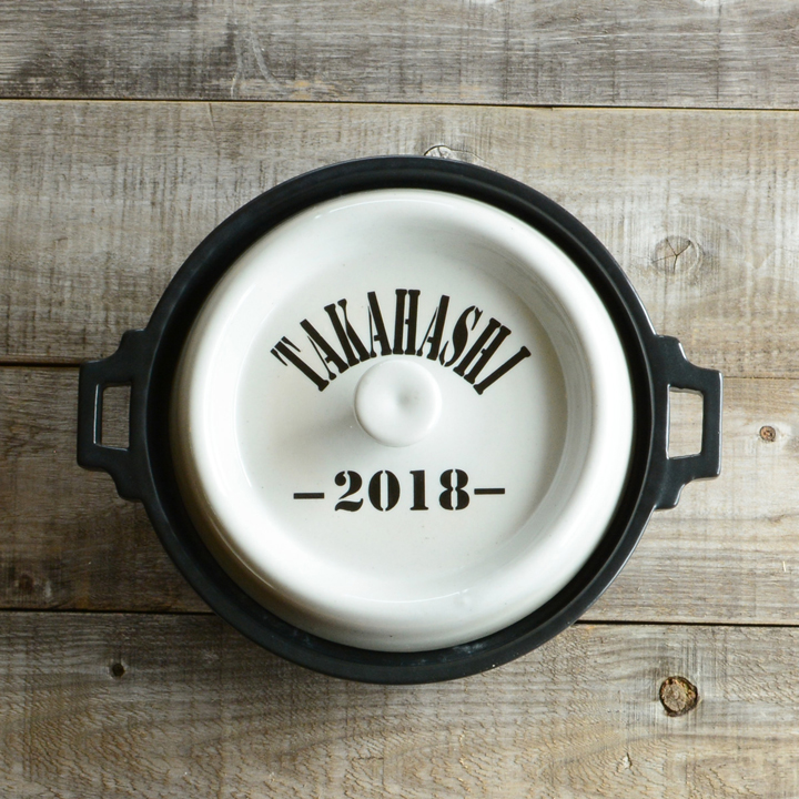 【美濃焼】 名入れオーダー 土鍋 ホワイト ARMY キャセロール IHプレート付 YA018 瑞浪市 / ながしまプランニングオフィス 陶器 どなべ 鍋 レンジOK オーブンOK [AZBM107]