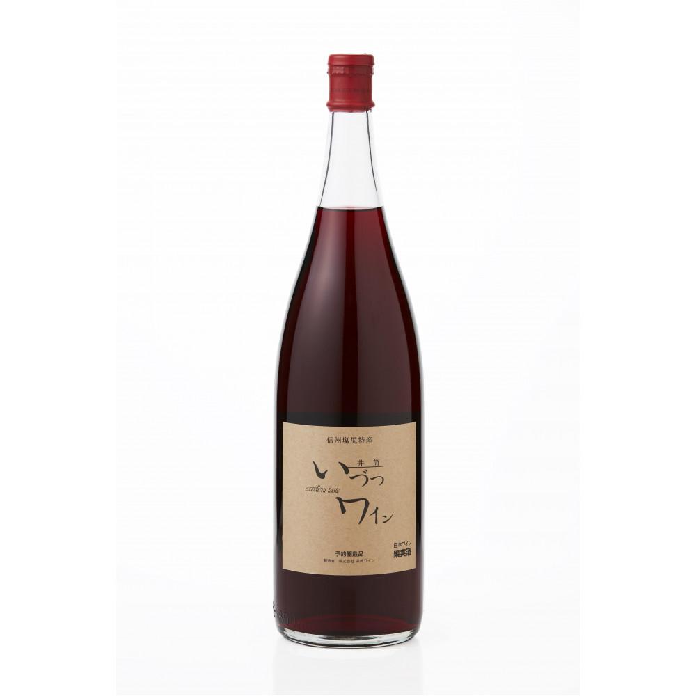 【ふるさと納税】井筒ワイン 酸化防止剤無添加 井筒コンコード 赤甘口 1800ml x 2本セット 発売元 株式会社片山 | お酒 さけ 人気 おすすめ 送料無料 ギフト