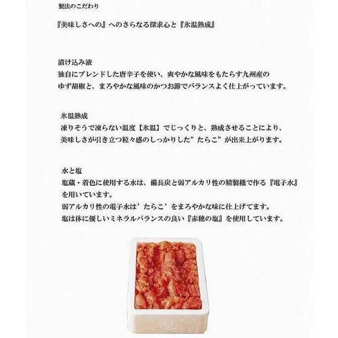 辛子明太子 270g×2個 セット 詰め合わせ 博多明太子 魚卵 魚介 魚介類 おつまみ つまみ 酒の肴 ごはんのお供 ご飯のお供 おかず ご当地グルメ お取り寄せ 冷凍 冷凍食品 博多 福岡 福岡県