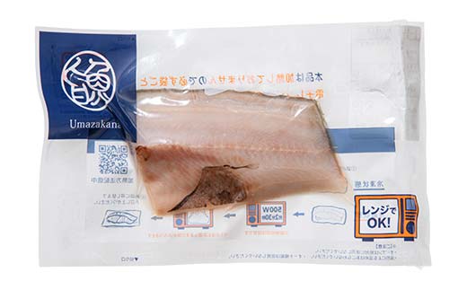 北海道産 焼き魚 レンジで簡単「レンちん君」3種セット（さけ・ほっけ・にしん）個包装 電子レンジOK 冷凍惣菜 時短 おかず ギフト 詰め合わせ F4F-9229