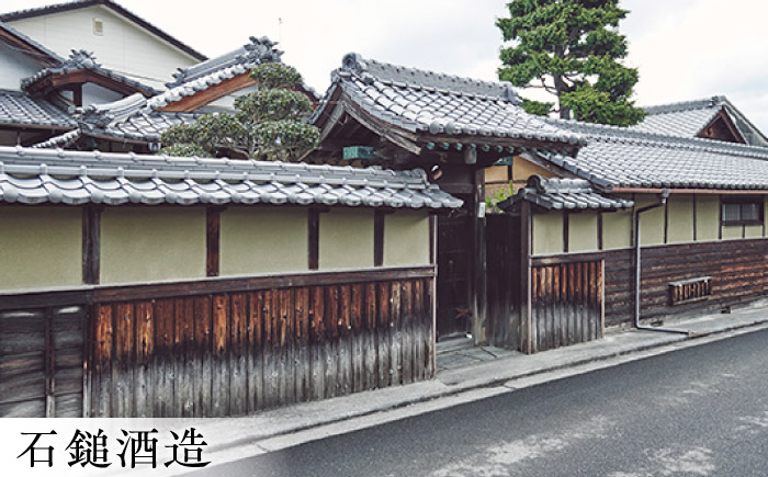 愛媛県酒造好適米「しずく媛」で醸した酒比べセット / 食品 加工食品 純米大吟醸　純米吟醸 晩酌 人気 おすすめ 送料無料 四国 内子町 【愛媛県酒造協同組合】 [BKAW001]