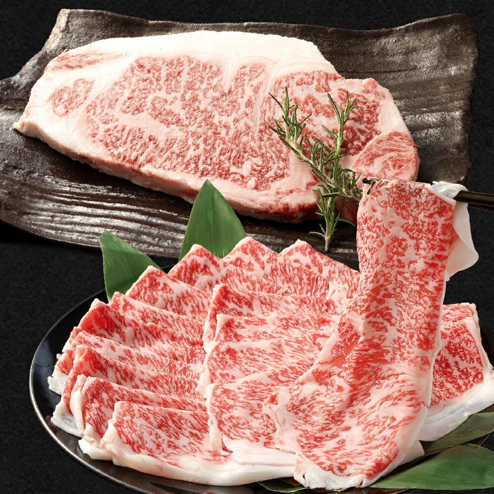 【ふるさと納税】＜選べる内容量＞特撰ロース ステーキ（約300g） / スライス（約500g） 黒毛和牛 奈義和牛 牛肉 お肉 ステーキ用 厚切り 薄切り 霜降り 赤身 脂身 自宅用 ギフト 贈答 贈り物 お祝い 冷凍 岡山県産 国産 岡山県 倉敷市 送料無料