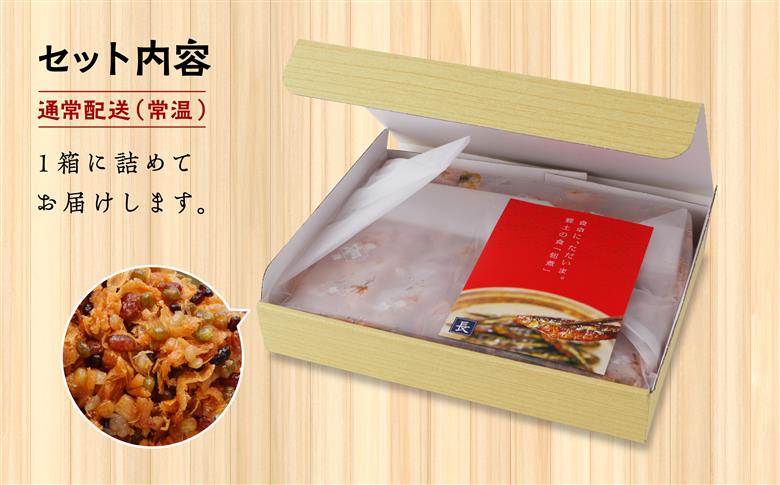 昔なつかし「いかあられ」無着色豆使用 1.1kg