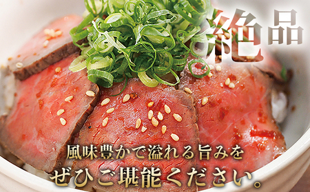 ＜熟成肉 はなが牛ローストビーフ 5袋（1袋200g）＞ 牛肉 牛 肉 ろーすとびーふ 国産 タレ付き 赤身 パーティー ディナー 丼 おつまみ おかず 加工品 特産品 小分け ブランド牛 ゆうぼく 