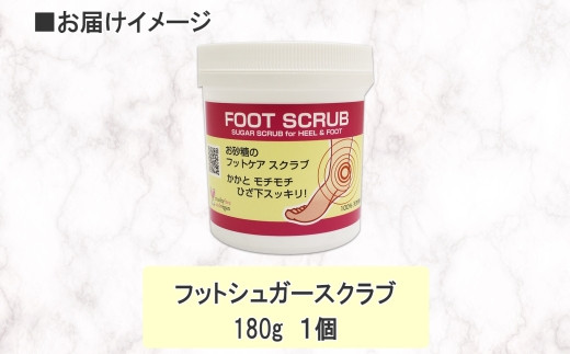 お届けイメージです。