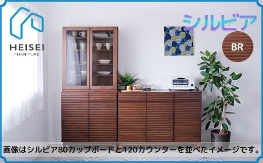 【開梱・設置】シルビア 80cm カップボード（ブラウン）　AX157