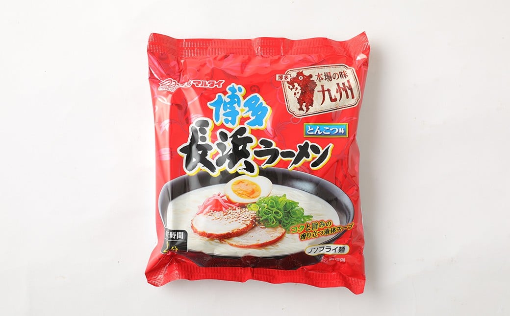 Ｍ249 博多長浜ラーメンカップ