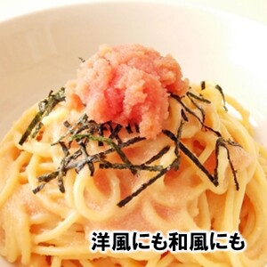 甘口たらこ 250g×2[№5891-0366]