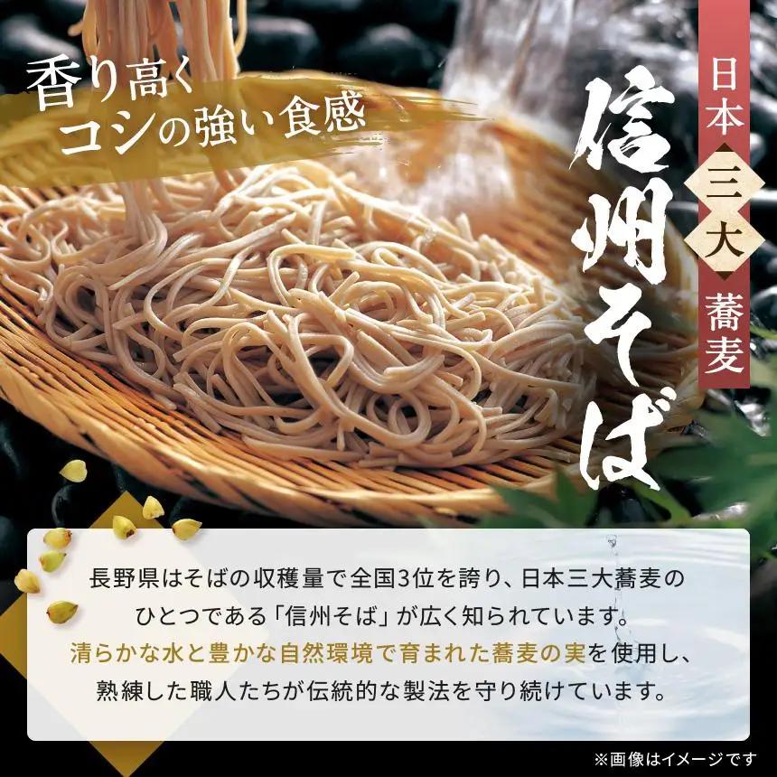 『信州そば 澤の匠 ST-10』 2袋(4人前) 乾麺 乾そば 長野県産そば使用