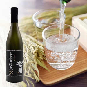 日本酒 松の司 「 AZOLLA35 」 720ml  純米大吟醸 金賞 受賞酒造 【 お酒 日本酒 酒 松瀬酒造 人気日本酒 おすすめ日本酒 定番 御贈答 銘酒 贈答品 滋賀県 竜王町 ふるさと納税
