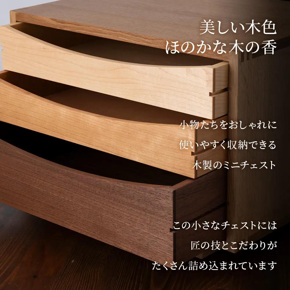 色樹 A4-D3（W) ナラ材 ■工房アームズ■