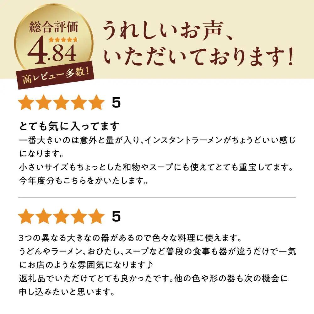 【波佐見焼】白 ペアいれこ碗 計6個 丼 どんぶり 小鉢 スープカップ どんぶり デザートカップ フリーカップ ラーメン どんぶり 蕎麦猪口 入れ子 収納 シンプル スタイリッシュ カフェ 食器 皿 