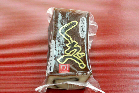 トロ炙り ます寿司 470g×1個＆蒲鉾 3種セット 鱒寿司 押し寿司 富山名物 冷蔵/ます寿司屋ヒロ助/富山県 黒部市