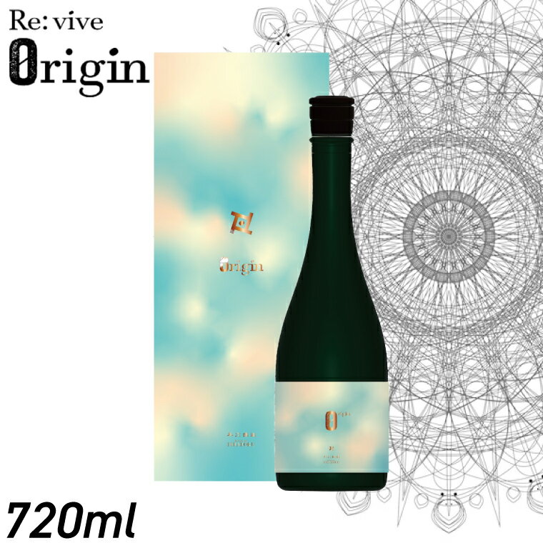 【ふるさと納税】 平六醸造 Re:vive Origin アカツキ 720ml (EA001)