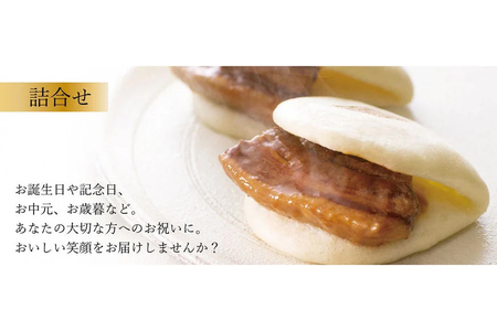 BJ083 岩崎本舗 【3回定期便】長崎角煮まんじゅう 12個入・大とろ角煮まんじゅう 10個入 (箱)