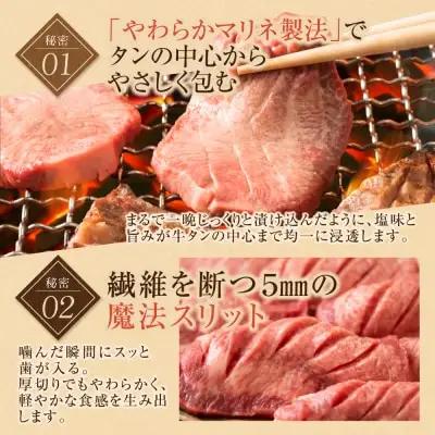Z61-44 【訳あり】厚切り 牛タンステーキ 塩レモン（900g） 牛タン