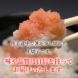 食べ比べセット 辛子明太子 甘塩たらこ BP