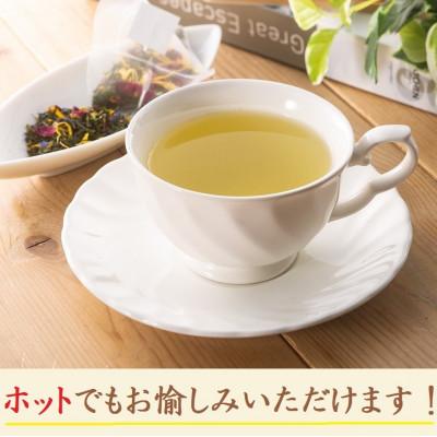 ふるさと納税 宇治田原町 京都きよ泉の宇治茶アールグレイ50p (フレーバーティー) |  | 01