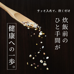 雑穀米本舗 国産 麦の恵み24穀米ブレンド 4kg(800g×5袋)
