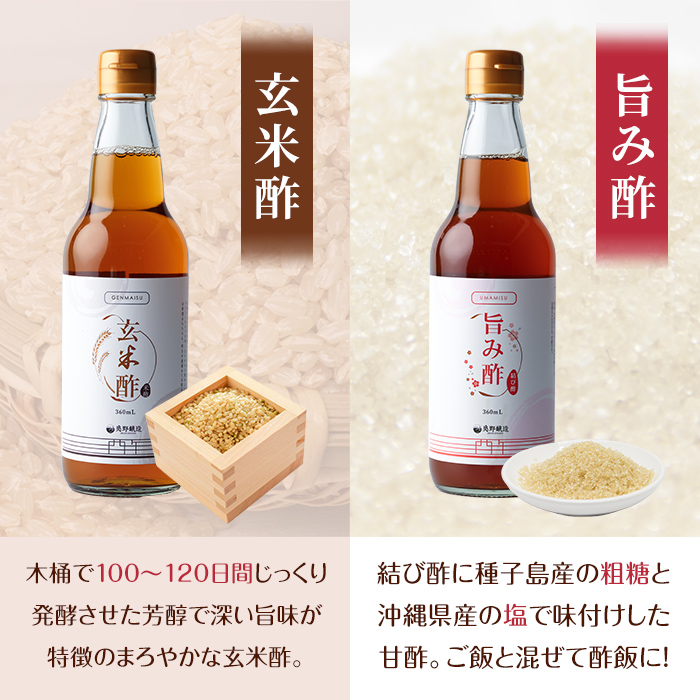 まろやかお酢セット3本(ゆずスイートビネガー入り) 飲む酢 詰め合わせ ギフト 【しばたの未来】sh006