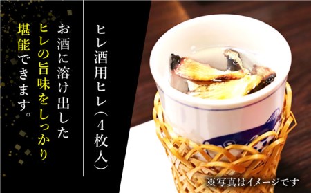 【2027年4月-発送】南島原産 天然 とらふぐ 刺身 5-6人前 ×2 Wセット（2箱） / ふぐ フグ トラフグ ふぐアラ 魚 ヒレ酒  / 南島原市 / 大和庵 [SCJ020]