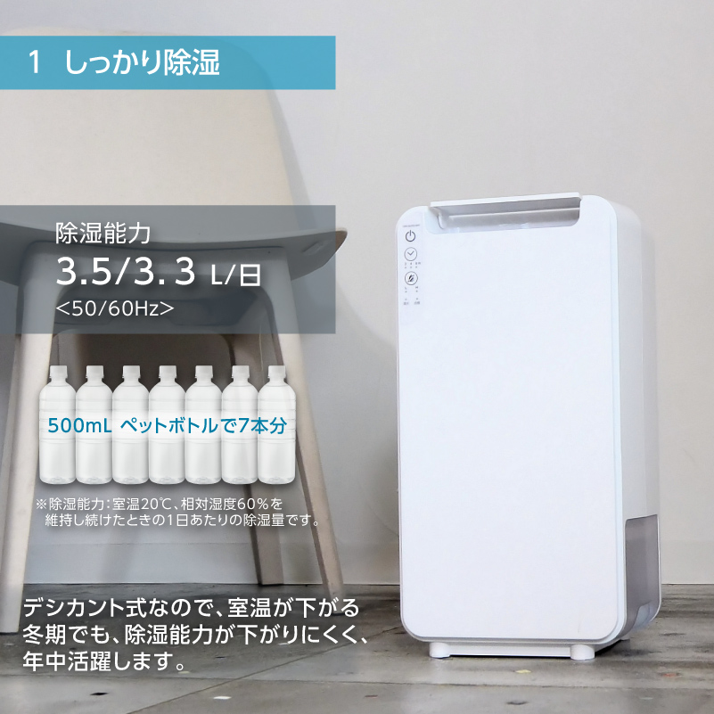 衣類乾燥除湿機 air dryer DDS03《 衣類乾燥機 除湿機 家電 衣類 消臭 防カビ 除菌 軽量・コンパクト 部屋干し 室内干し ふるさと納税 送料無料 梅雨対策 》【2407N09604】