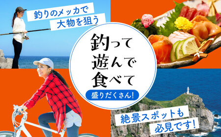 五島市への旅行で使える トラベルQ旅行券 30,000円分 島 旅 クーポン 交通 宿泊 体験 九州 長崎 五島市/アイラオリエンタルリンク [PEA004]