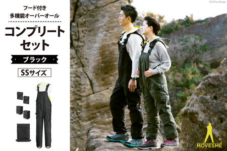 【サイズが選べる】オーバーオール MOVESME コンプリートセット ブラック SSサイズ 多機能サロン×1 外付けポーチ×2 外付けポケット大×2