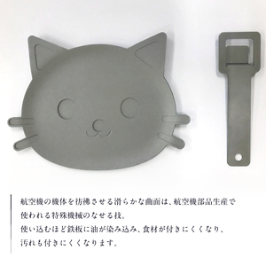 BBQプレート SOPURE（ねこ） ﾊﾞｰﾍﾞｷｭｰ ﾌﾟﾚｰﾄ 鉄板 雑貨 1人用 蓄熱性 鉄板 高温調理 BBQ ｱｳﾄﾄﾞｱ 【0067-009】