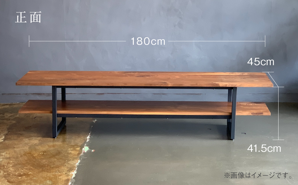 無垢材×スチールレッグ TVボード 幅1800mm
