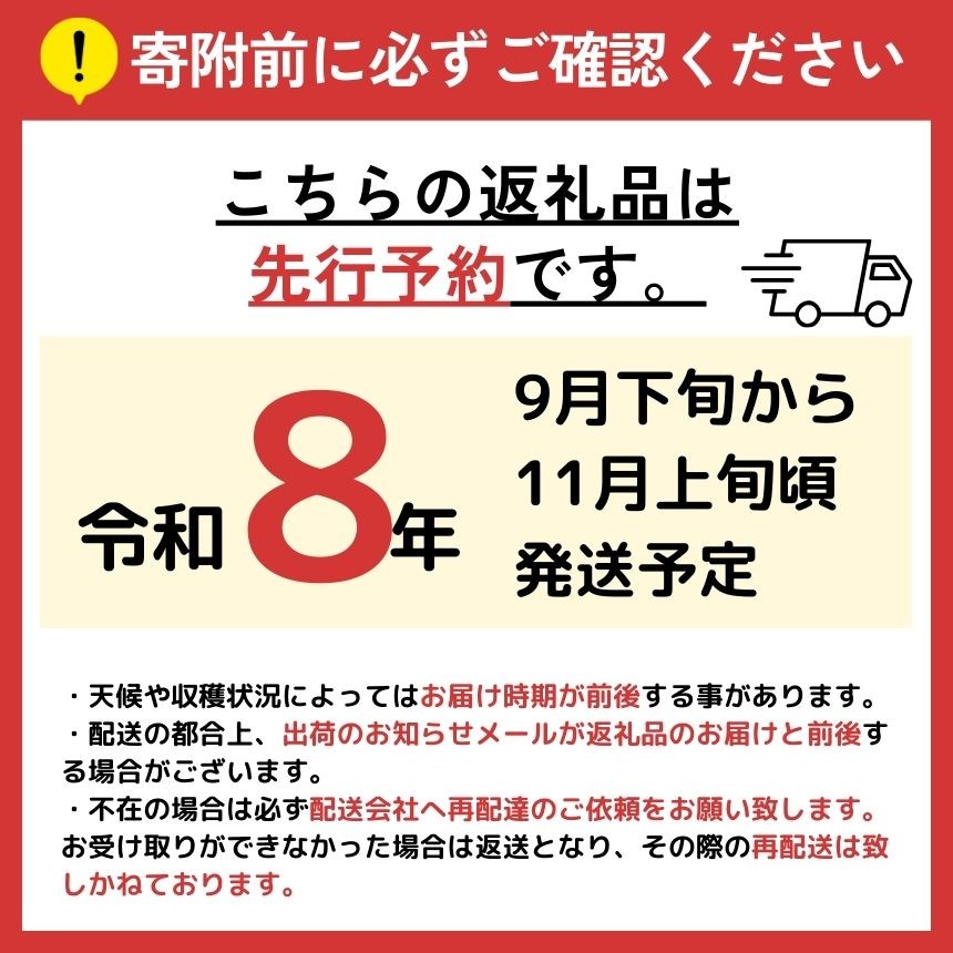 さくらんぼの様なさわやかな香りの中にほのかに香るマスカット香と、酸味が少ないため甘みを強く感じるぶどうです。
