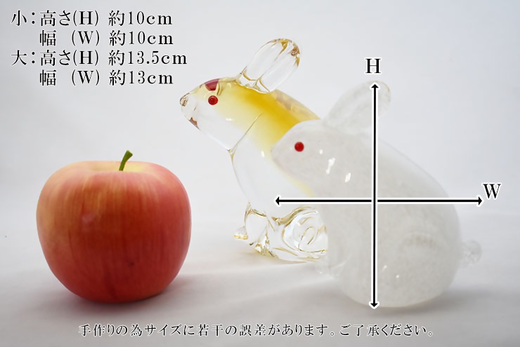 干支 卯ペア SE-044【粋工房】_HA1210