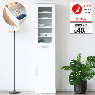 ふるさと納税 大川市 隙間収納 ホワイト 幅40cm(TG)