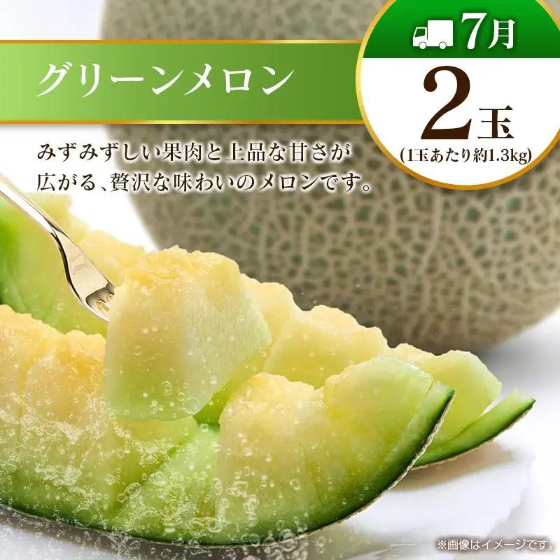 【10回定期便】旬 人気 フルーツ 南国宮崎産 マンゴー 金柑たまたま シャインマスカット ピオーネ いちご みかん 梨 メロン 柑橘 きんかん ぶどう 果物 詰め合わせ 宮崎県 九州＜E-2コース 