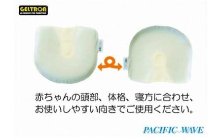 寝具 日用品 クッション ベビーまくら 枕 ドーナツ 形状 ベビー用品 赤ちゃん ベビー用品 男の子 ベビー用品 女の子 ベビー用品 向き癖 ベビー用品 向きぐせ ベビー用品 絶壁 ベビー用品 寝はげ