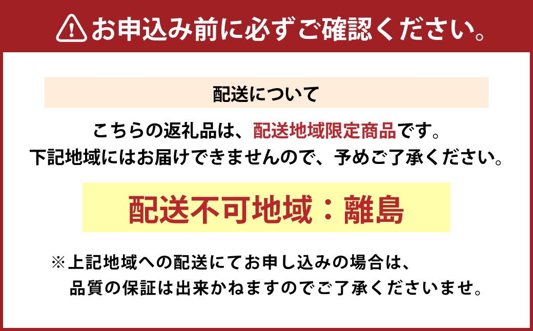 博多味噌もつ鍋 3～4人前セット