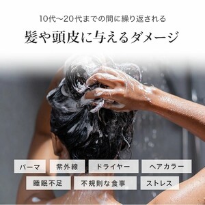 スプレヴォリ・ルミエア クレンジング 200ml｜リペア ヘアケア ダメージケア [3181]