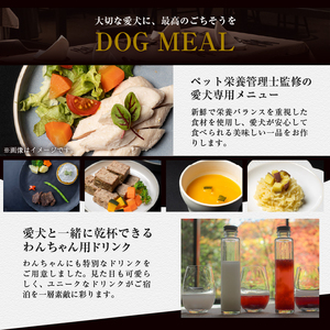【Grande Auberge Resort Fuji Oshino】 ふるさと納税宿泊ギフト券（60,000円分）